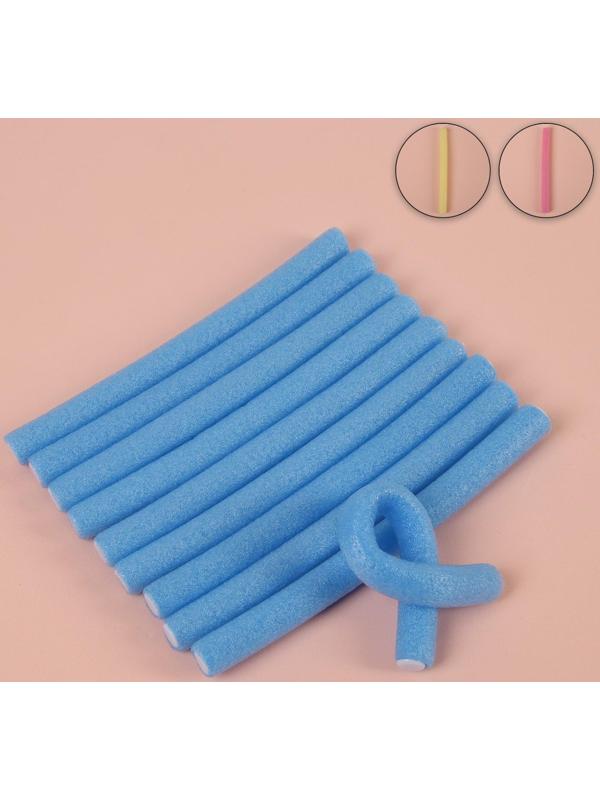 Бигуди «Бумеранг», d = 1 см, 15 см, 10 шт, цвет МИКС