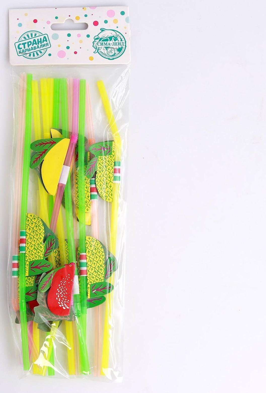 Трубочка для коктейля «Фрукты», набор 12 шт.