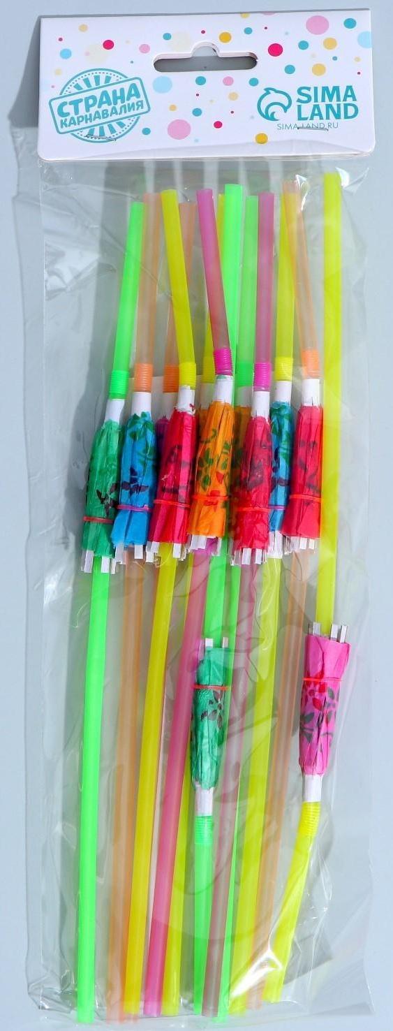 Трубочка для коктейля «Зонтик», набор 12 шт.