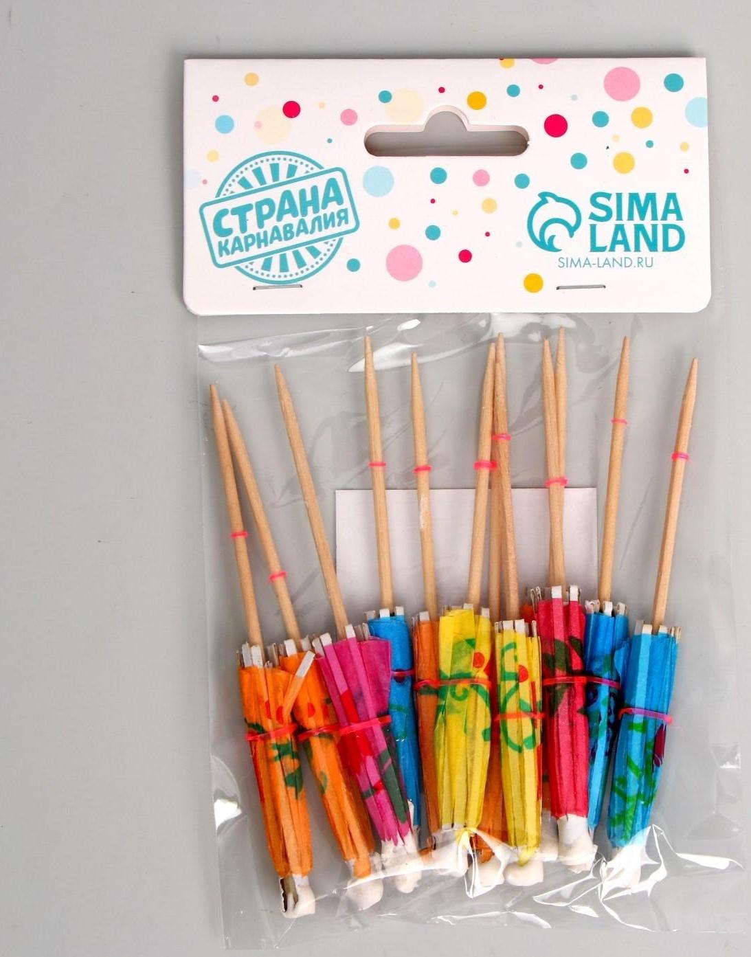 Шпажки для канапе «Зонтик», набор 12 шт.