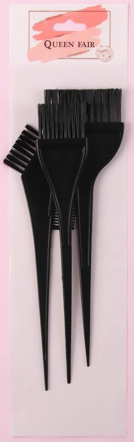 Набор для окрашивания, 3 предмета, цвет чёрный