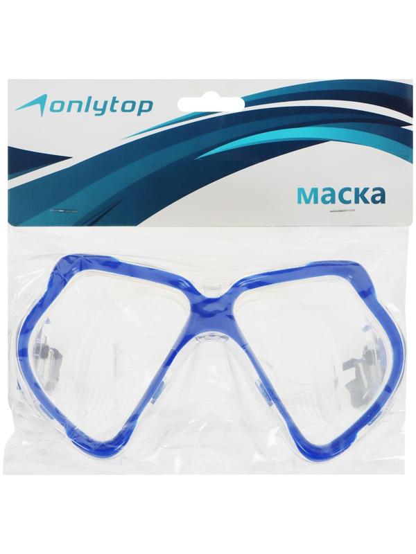 Маска для плавания взрослая, PVC, в пакете, цвета микс