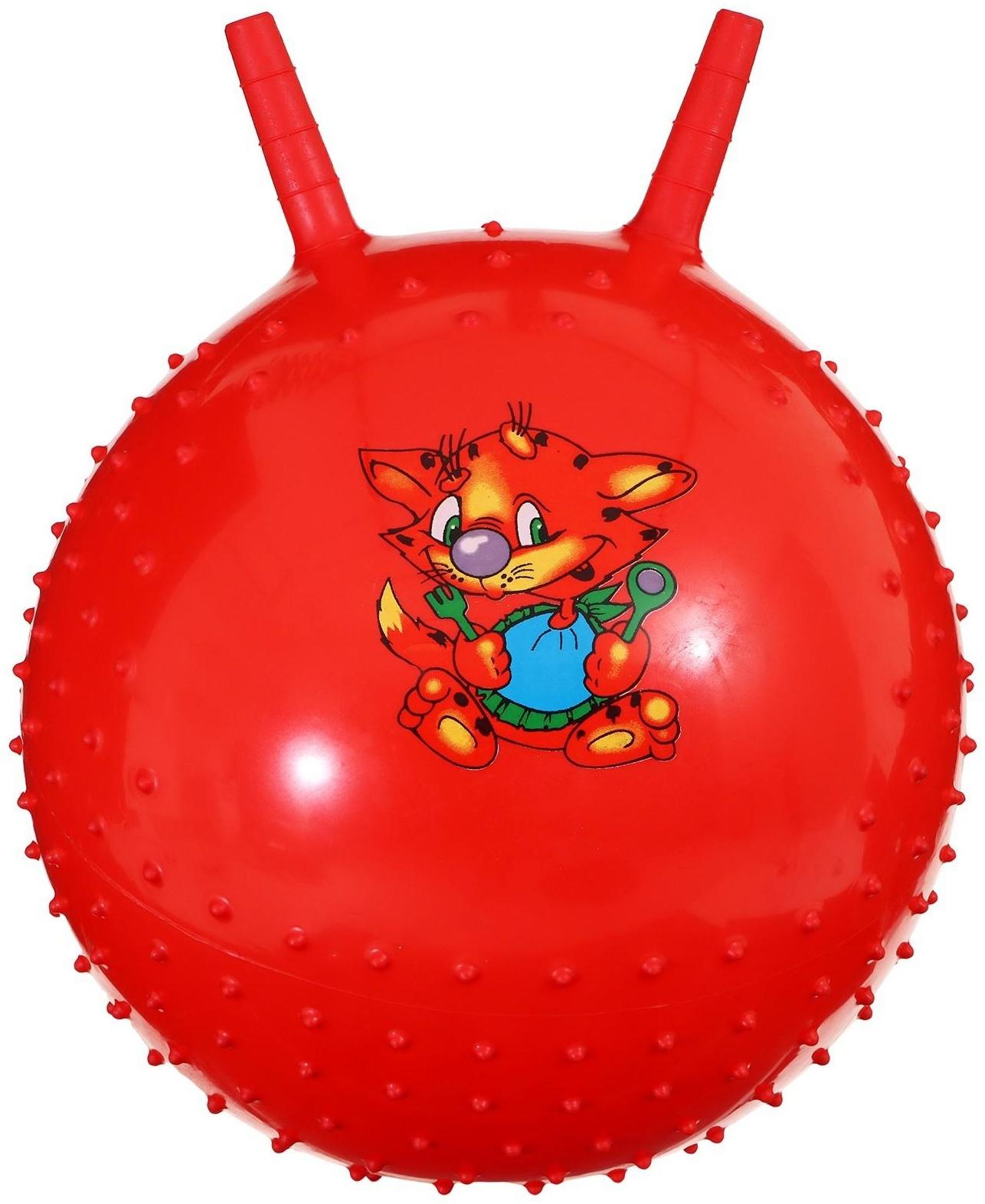 Мяч прыгун с рожками «Счастливые улыбки», массажный, d=45 см, 350 г, МИКС