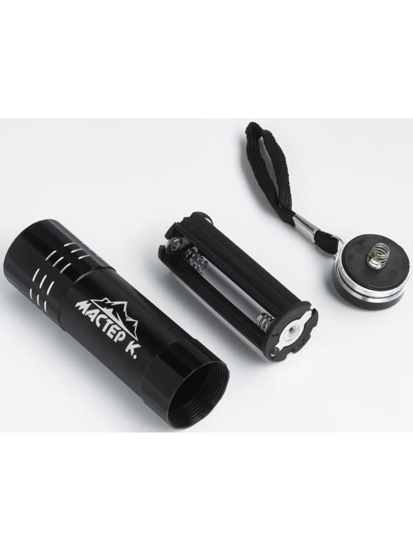 Фонарь ручной 