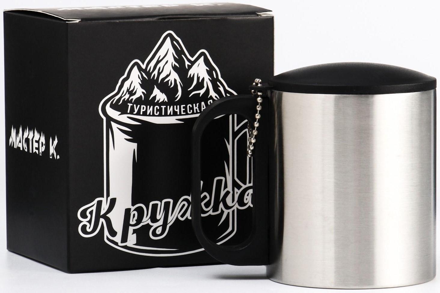 Термокружка, серия: Туризм, 