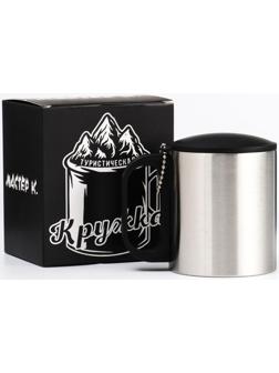 Термокружка, серия: Туризм, 