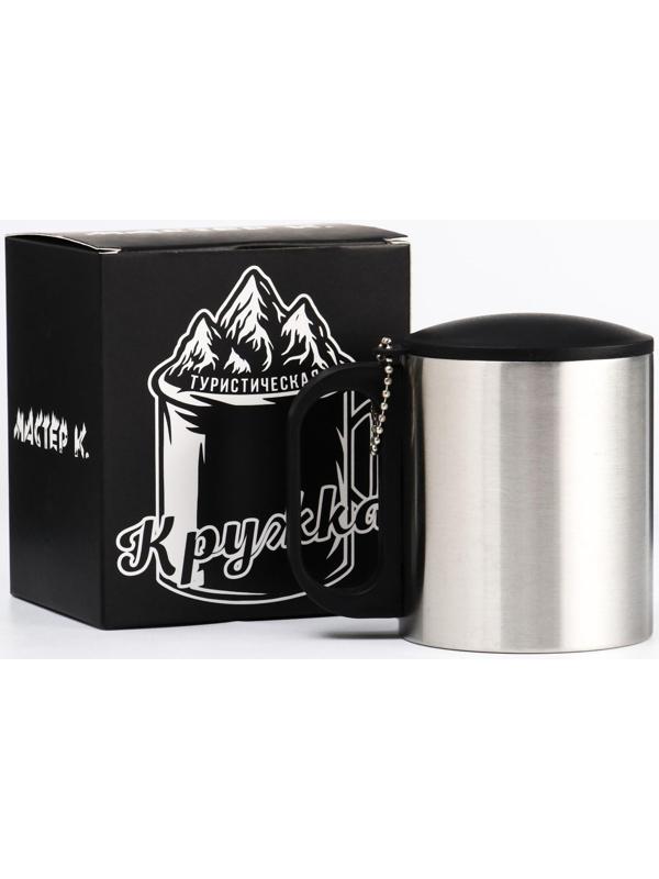 Термокружка, серия: Туризм, 
