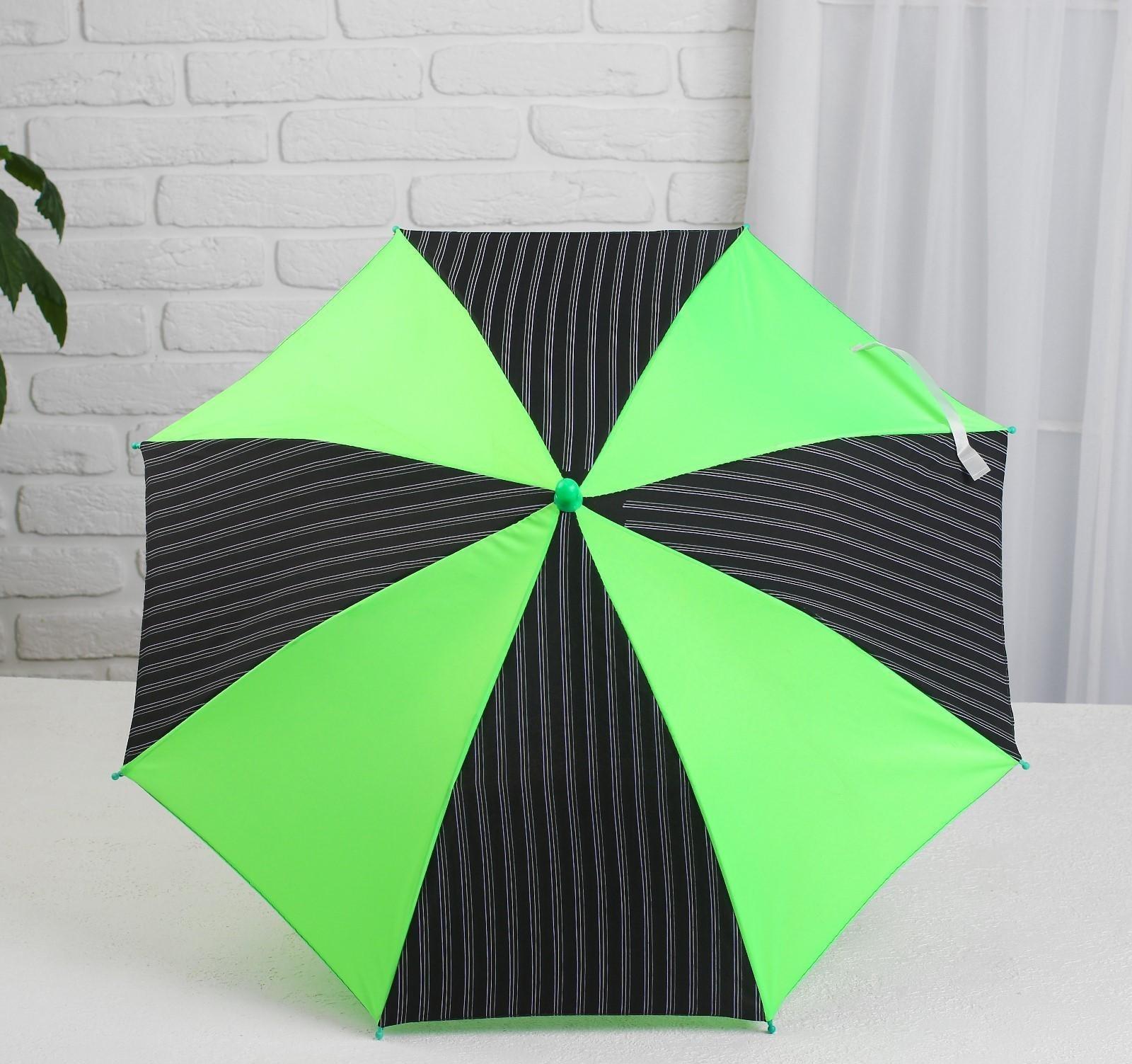 Зонт детский «Радуга нежная» со свистком, полуавтоматический, r=45 см, цвет МИКС