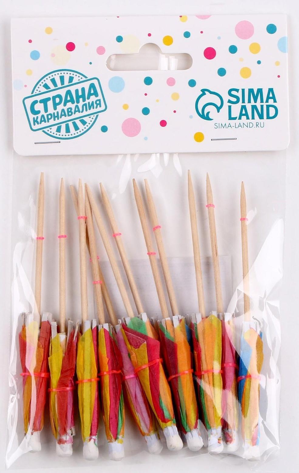 Шпажки для канапе «Зонтик», острый угол, набор 12 шт.