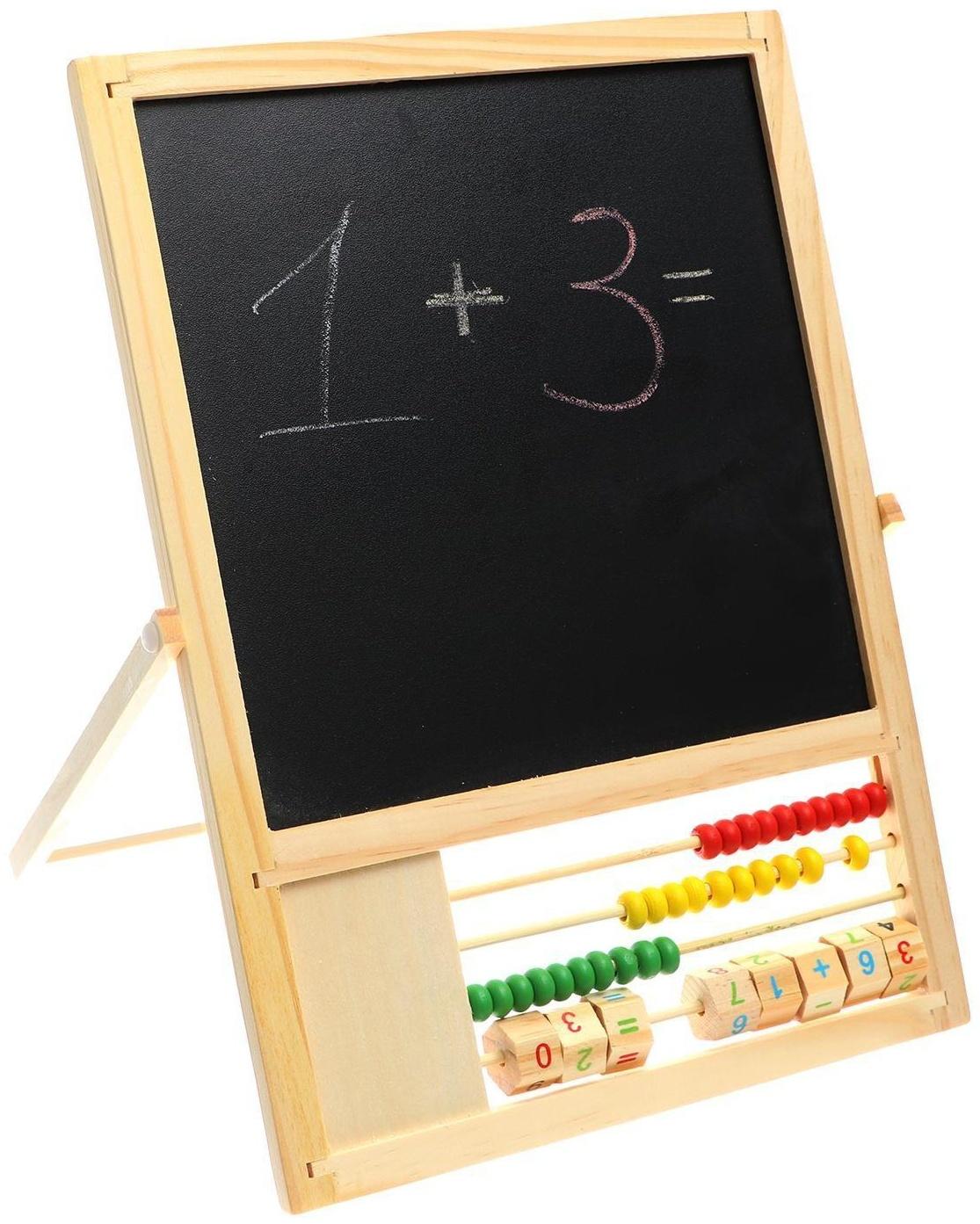 Доска магнитная двухсторонняя, на подставке, рабочее поле: 22 × 22 см