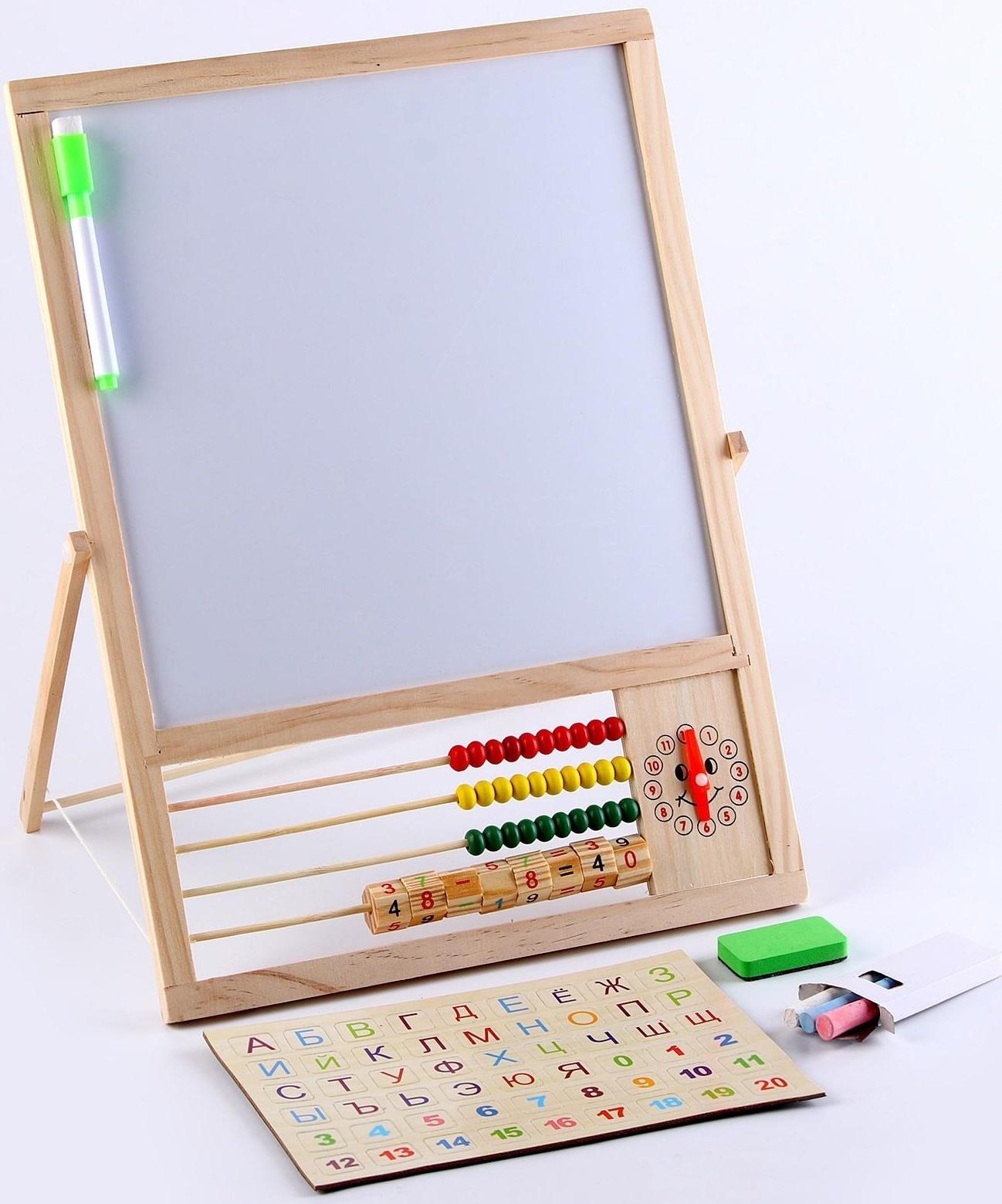 Доска магнитная двухсторонняя, на подставке, рабочее поле: 22 × 22 см