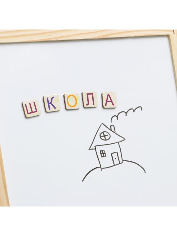 Доска магнитная двухсторонняя, на подставке, рабочее поле: 22 × 22 см