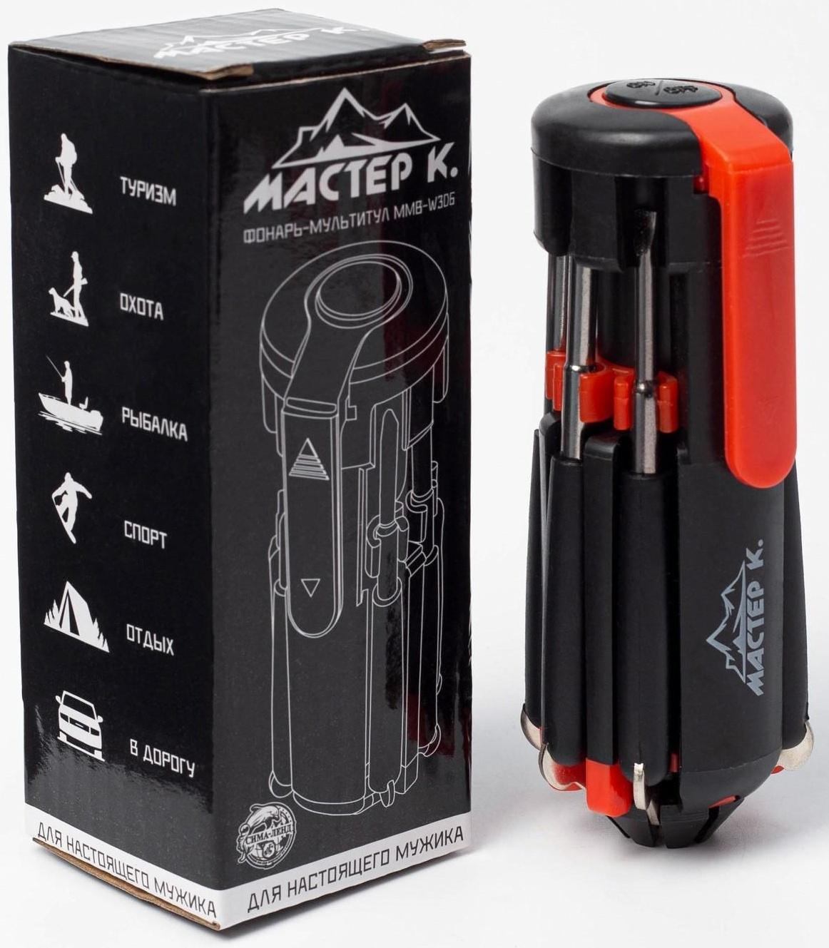 Фонарь многофункциональный, мультитул 8 в 1 