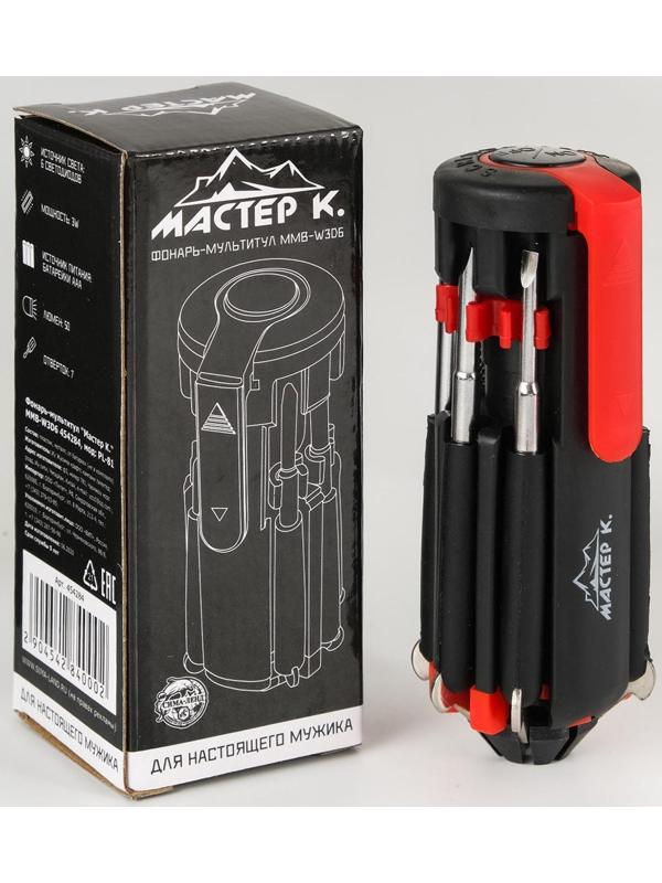 Фонарь многофункциональный, мультитул 8 в 1 