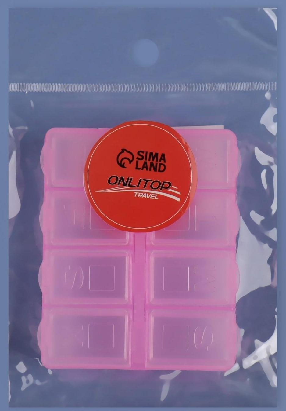 Таблетница, английские буквы, 8 секций, 7,4 см х 6,2 см х 2,1 см, цвет МИКС