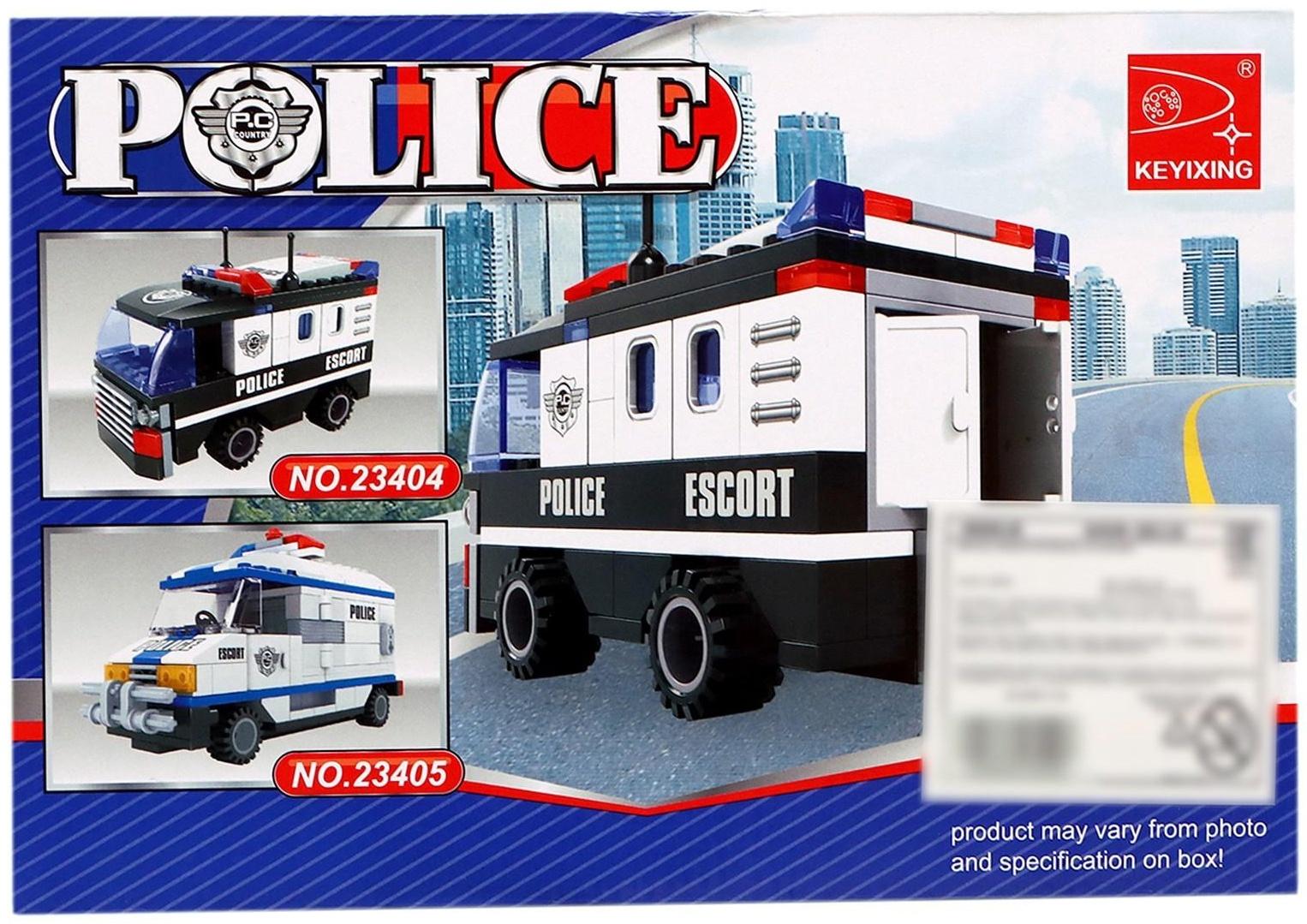 Конструктор «Полицейский броневик», 127 деталей