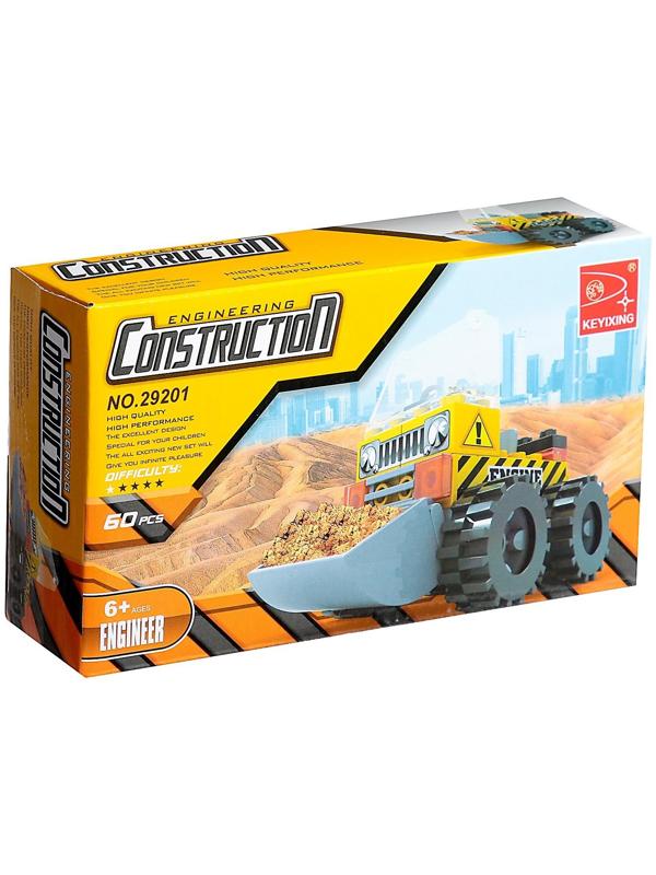 Конструктор «Городские строители: Погрузчик», 60 деталей