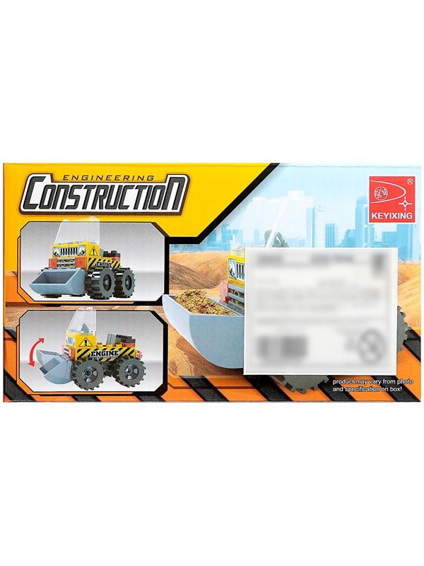 Конструктор «Городские строители: Погрузчик», 60 деталей