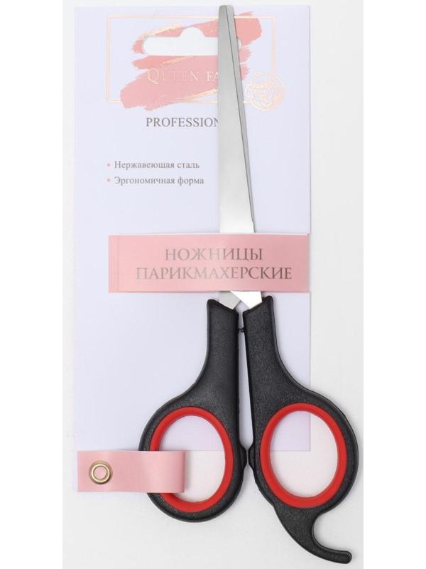 Ножницы парикмахерские с упором, лезвие — 5,5 см, цвет чёрный/красный