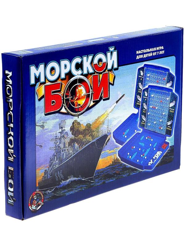 Настольная игра «Морской бой»