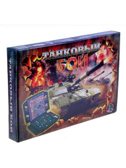 Настольная игра «Танковый бой»