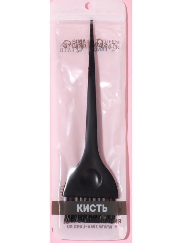 Кисть для окрашивания волос с фиксатором, 21 х 5,5 см, цвет чёрный