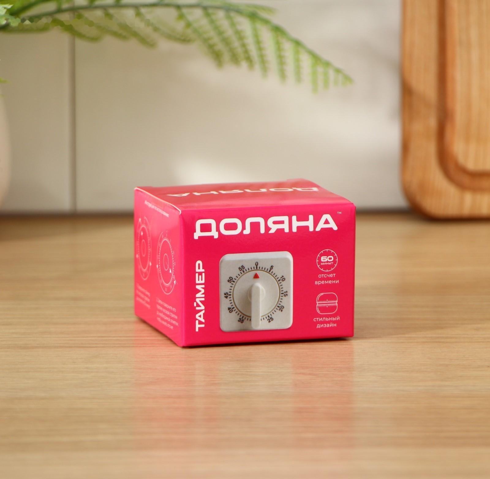 Кухонный таймер «Белый», механический