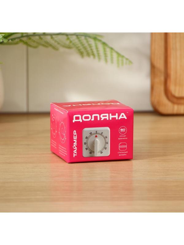 Кухонный таймер «Белый», механический