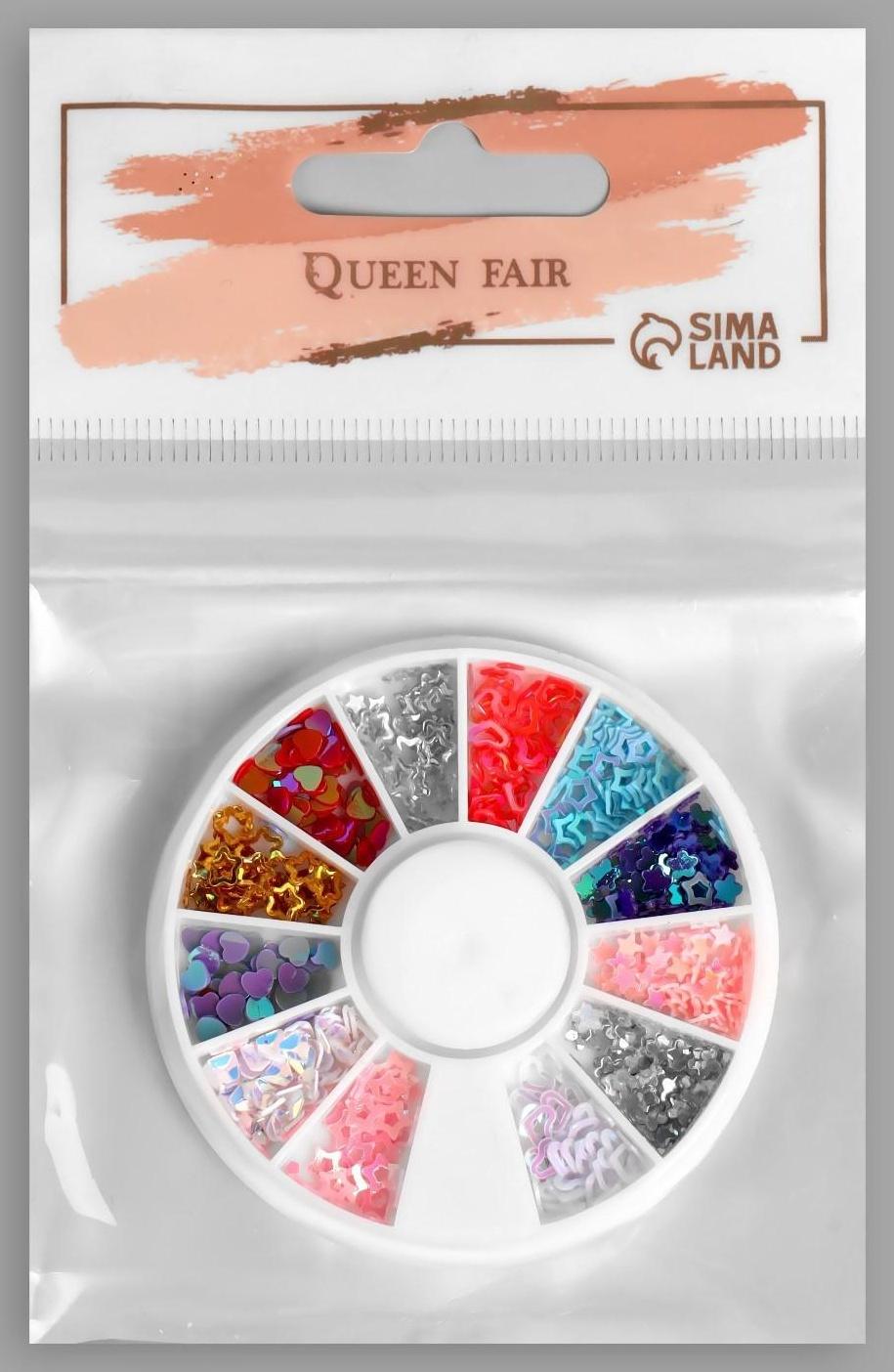 Пайетки для декора «Ассорти», разноцветные