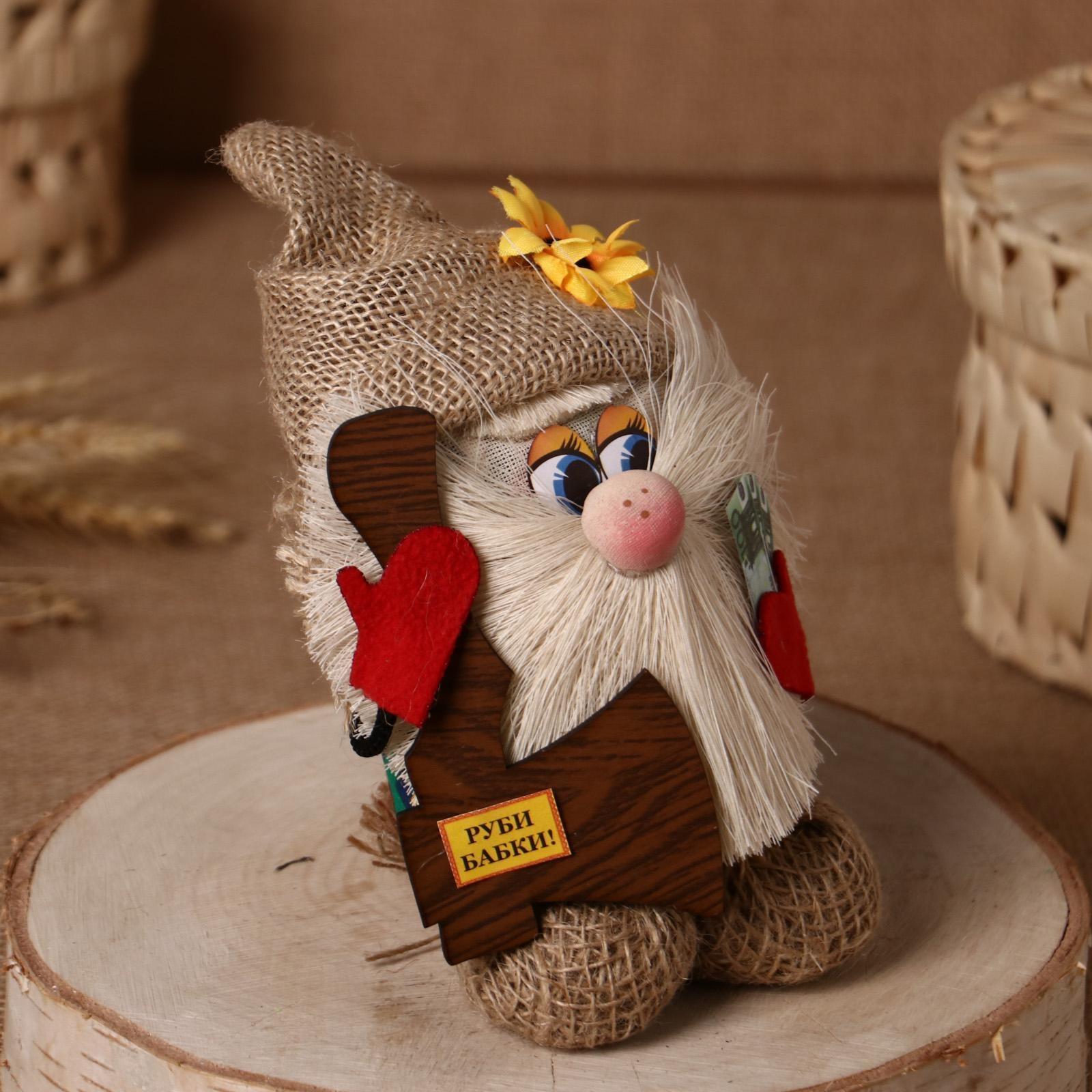 Оберег-домовой 