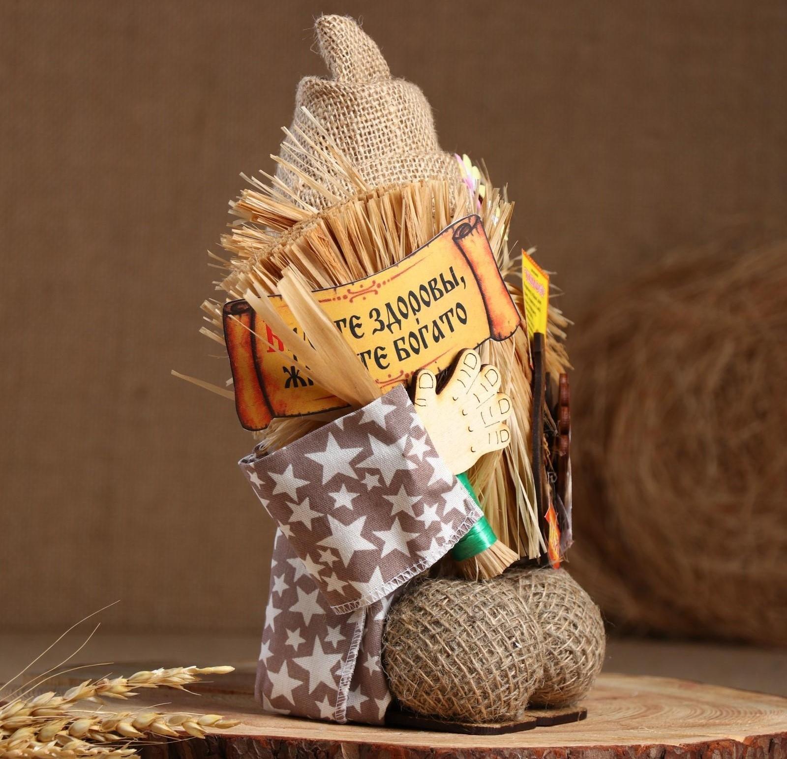 Оберег-домовой 