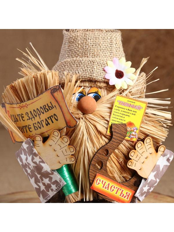 Оберег-домовой 