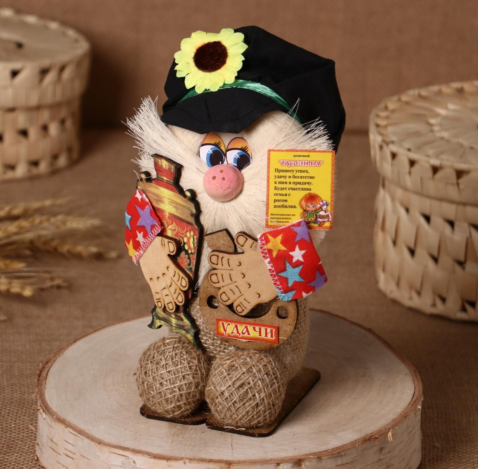 Оберег-домовой 