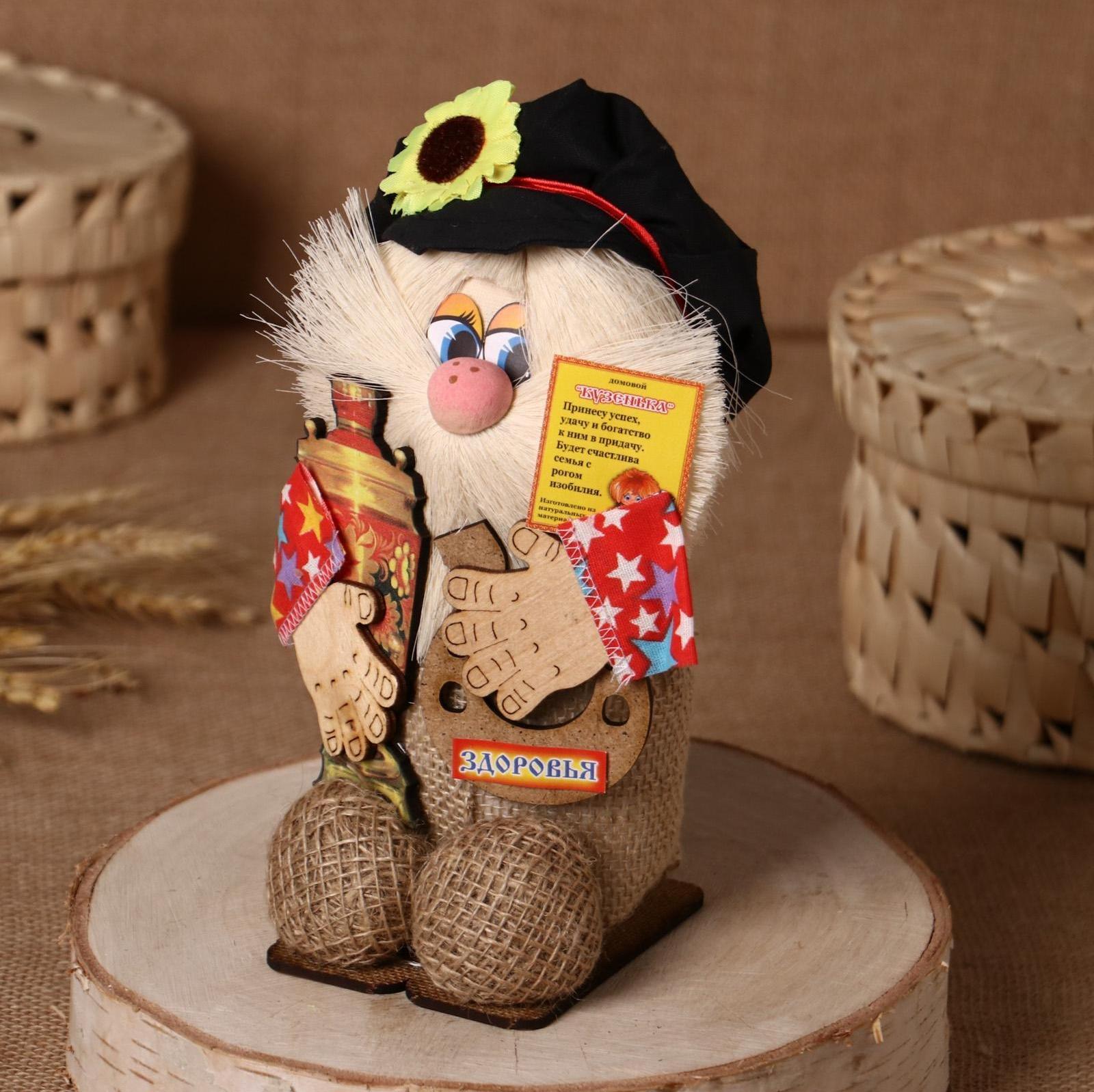 Оберег-домовой 