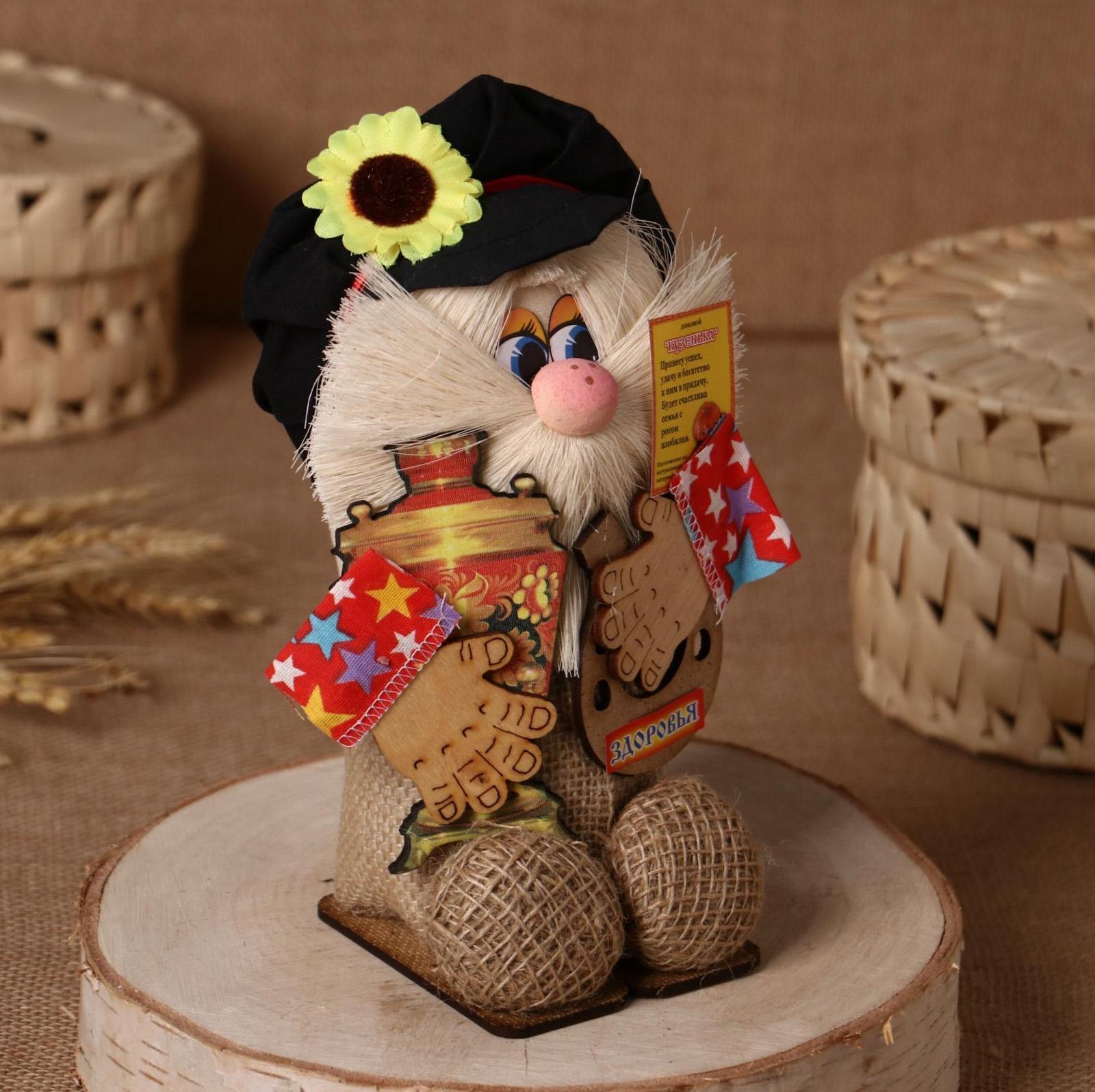 Оберег-домовой 