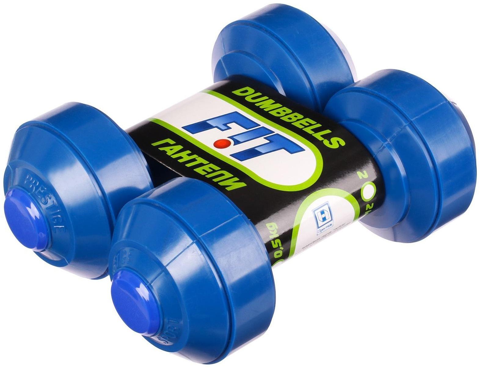 Гантели, 2 шт. по 0,5 кг