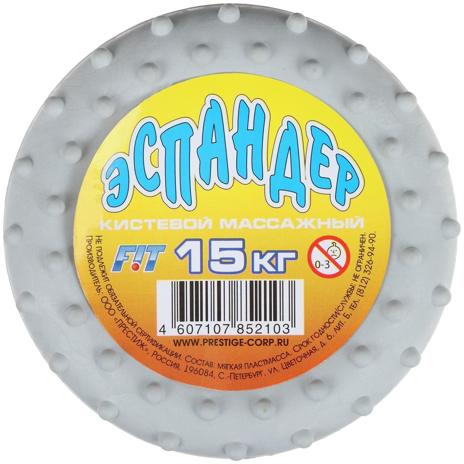 Эспандер, 15 кг, цвета микс