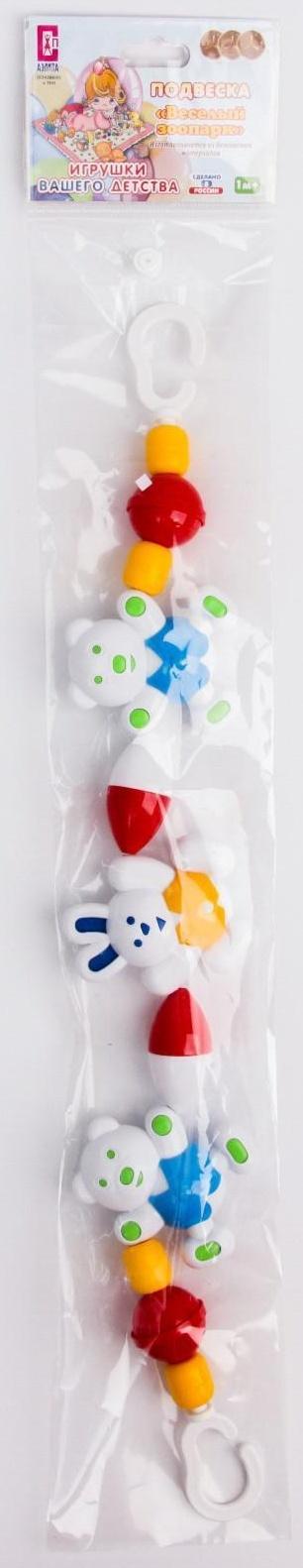 Растяжка на коляску/кроватку «Веселый зоопарк», цвет МИКС, р-р 49-77