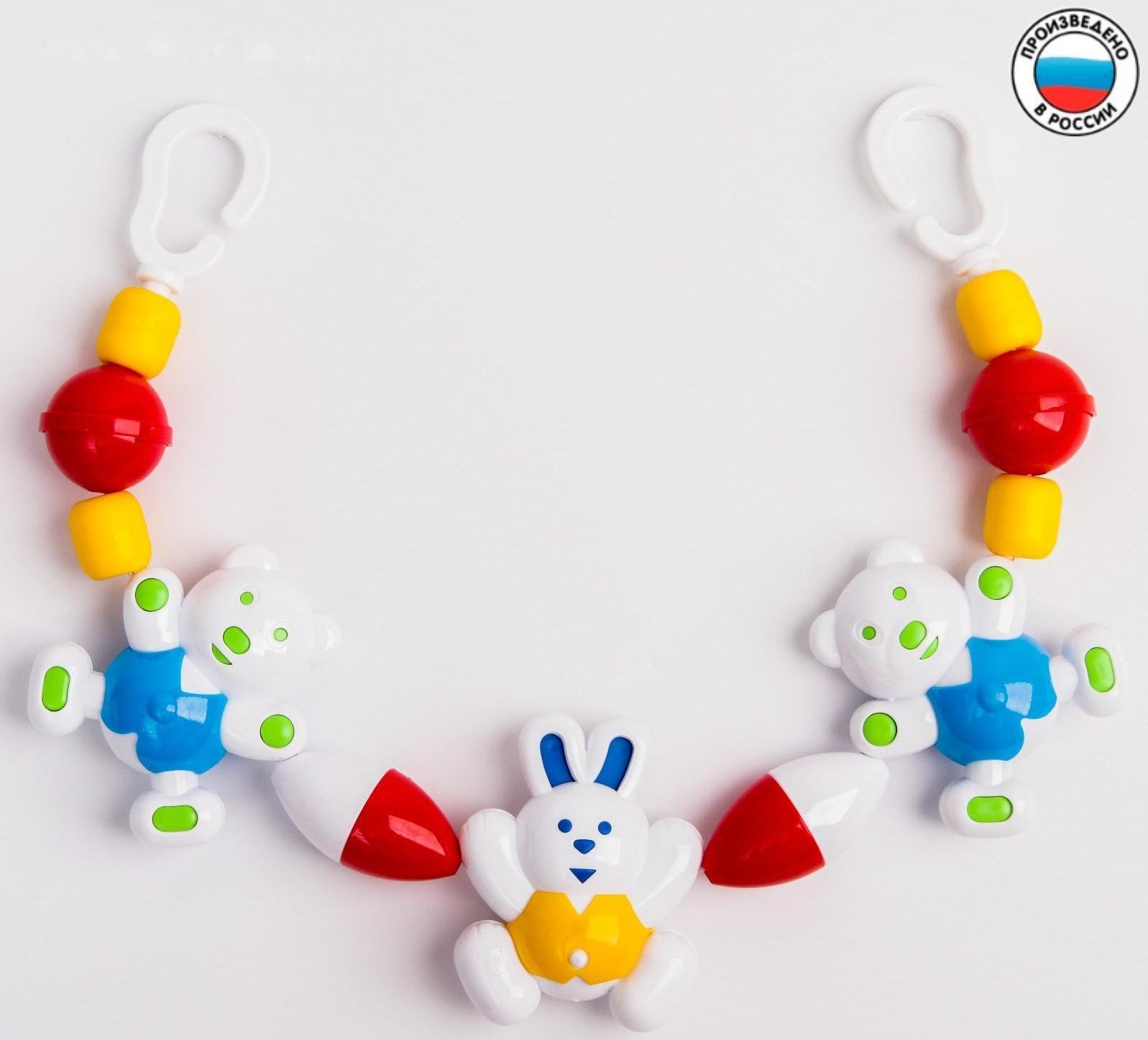 Растяжка на коляску/кроватку «Веселый зоопарк», цвет МИКС, р-р 49-77