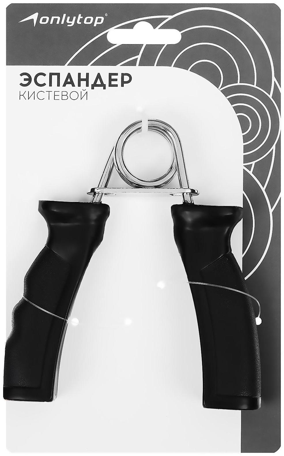 Эспандер кистевой, нагрузка 10 кг, цвета МИКС