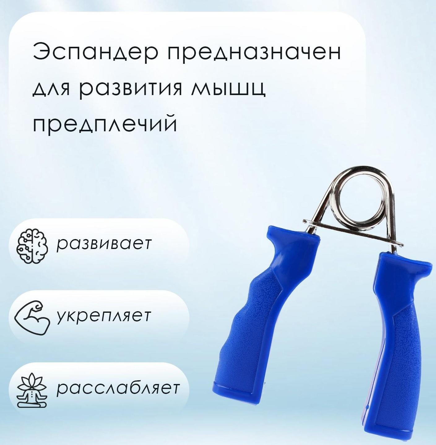 Эспандер кистевой, нагрузка 10 кг, цвета МИКС