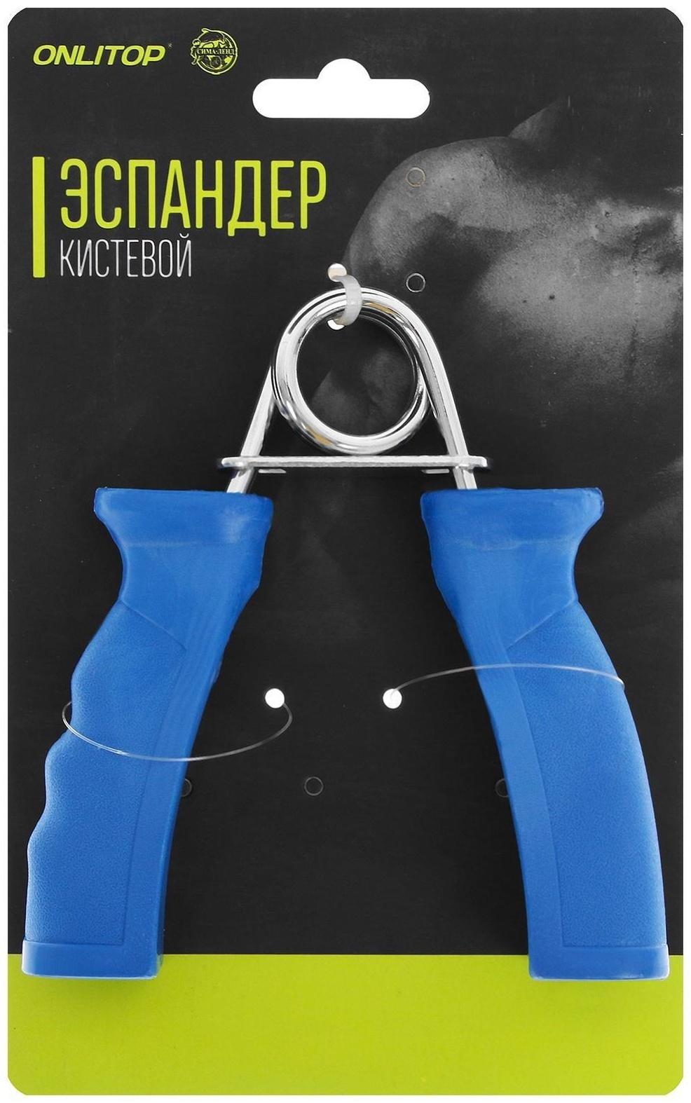 Эспандер кистевой, нагрузка 10 кг, цвета МИКС