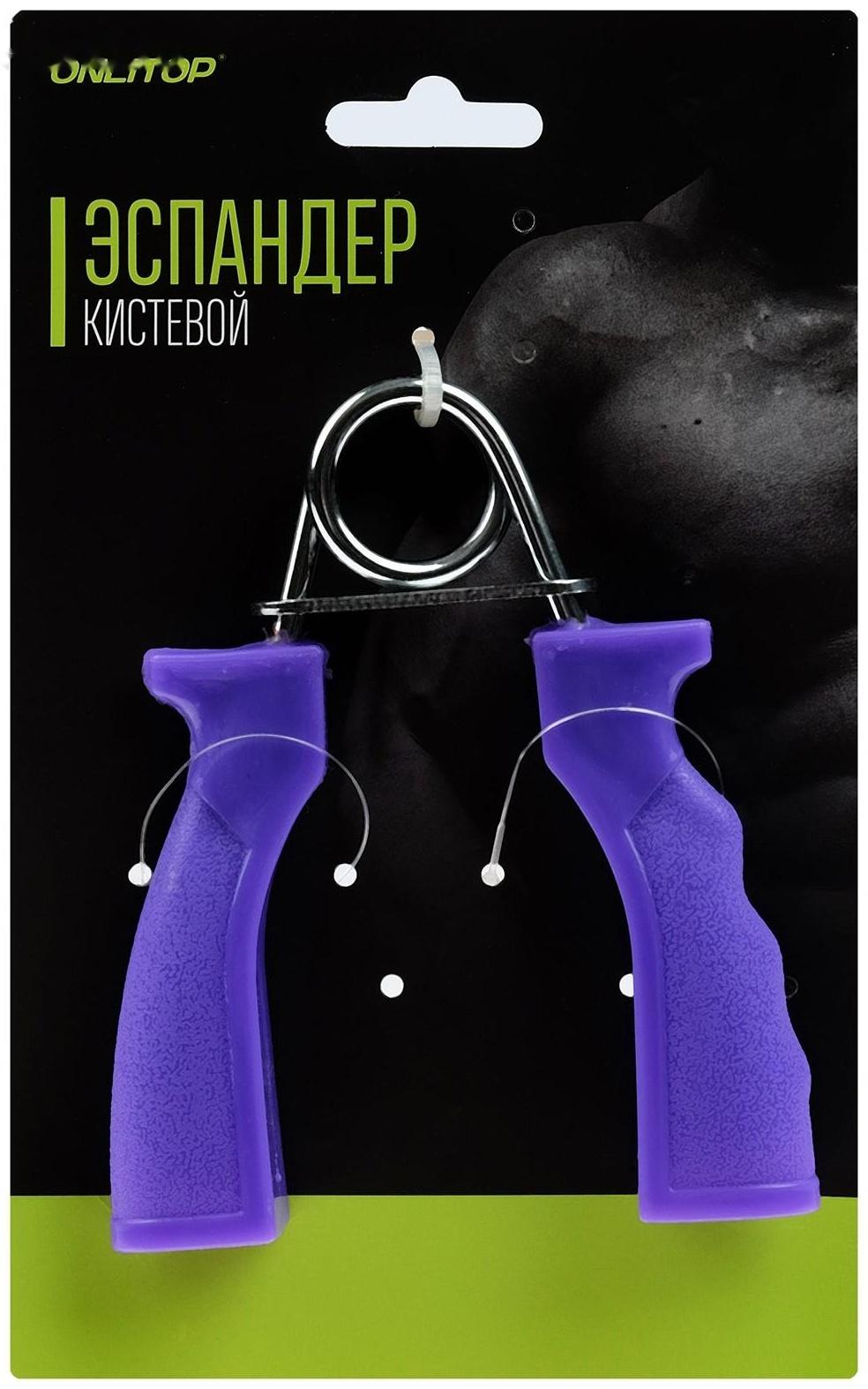 Эспандер кистевой, нагрузка 10 кг, цвета МИКС