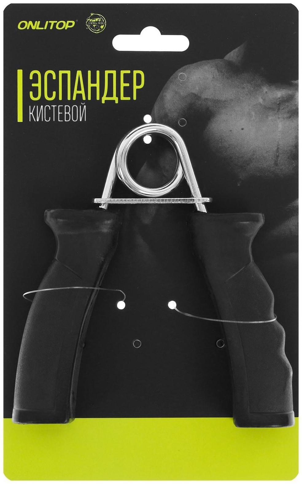 Эспандер кистевой, нагрузка 10 кг, цвета МИКС