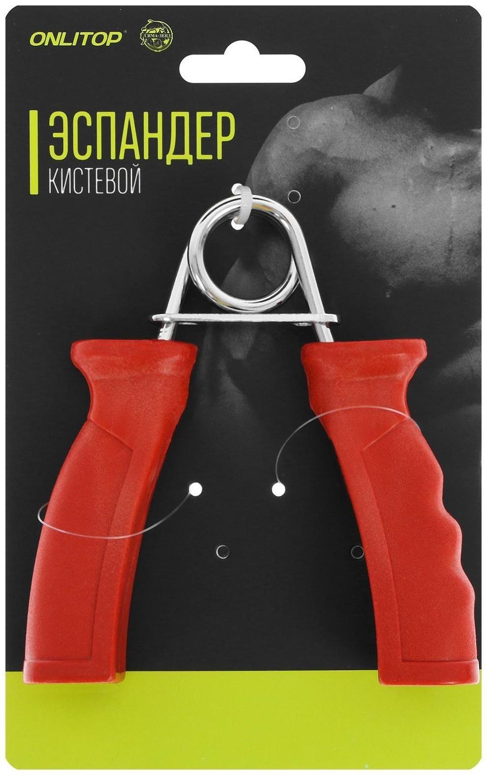 Эспандер кистевой, нагрузка 10 кг, цвета МИКС