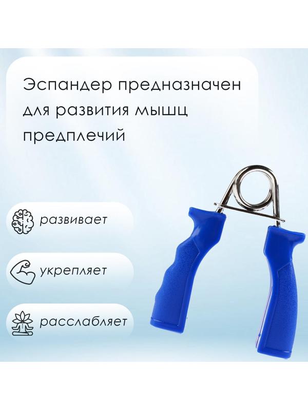 Эспандер кистевой, нагрузка 10 кг, цвета МИКС