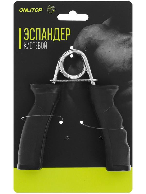 Эспандер кистевой, нагрузка 10 кг, цвета МИКС