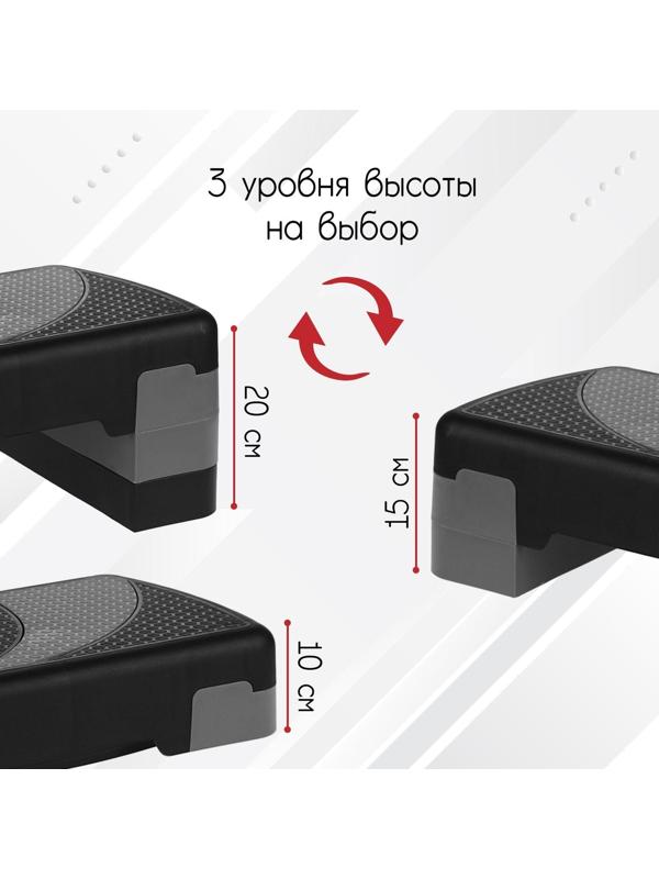 Степ-платформа 3-уровневая, 78 х 28 х 20 см, до 100 кг