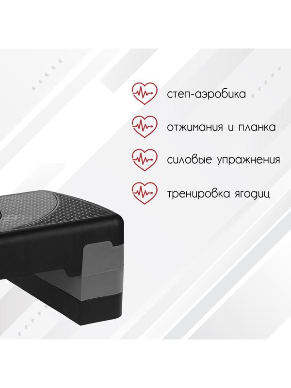 Степ-платформа 3-уровневая, 78 х 28 х 20 см, до 100 кг
