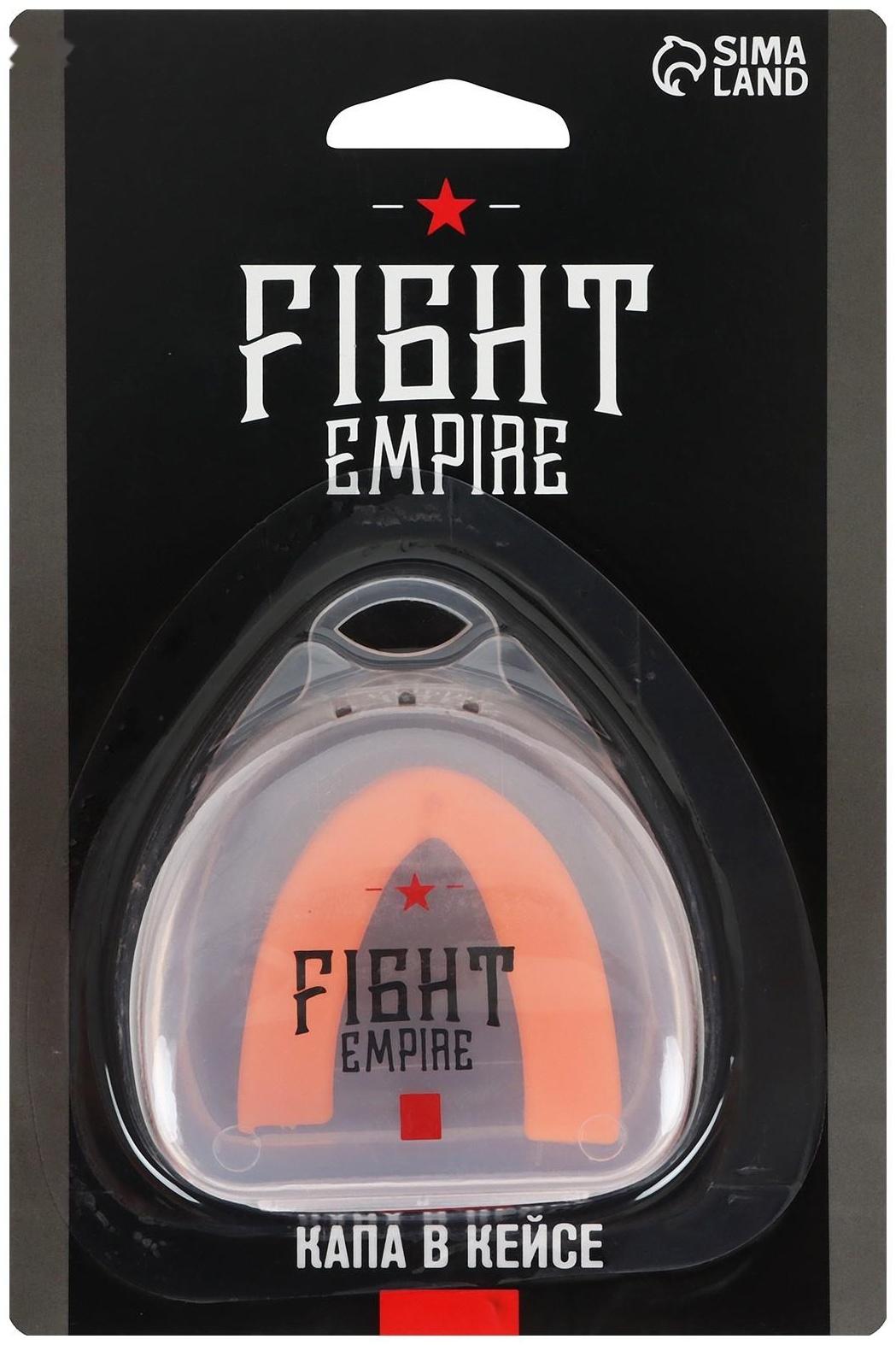 Капа боксёрская, детская, одночелюстная, цвета МИКС